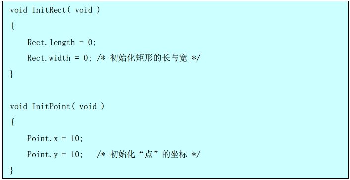 关键词： C语言 编码