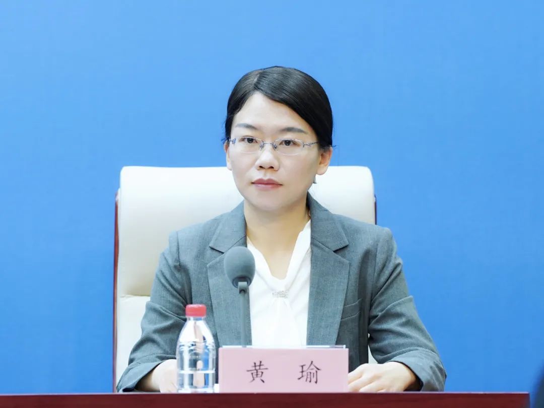 工业和信息化部原材料工业司副司长 黄瑜