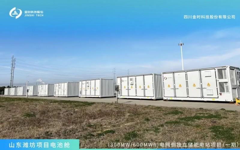 （图片来源：金时科技官方微信公众号）