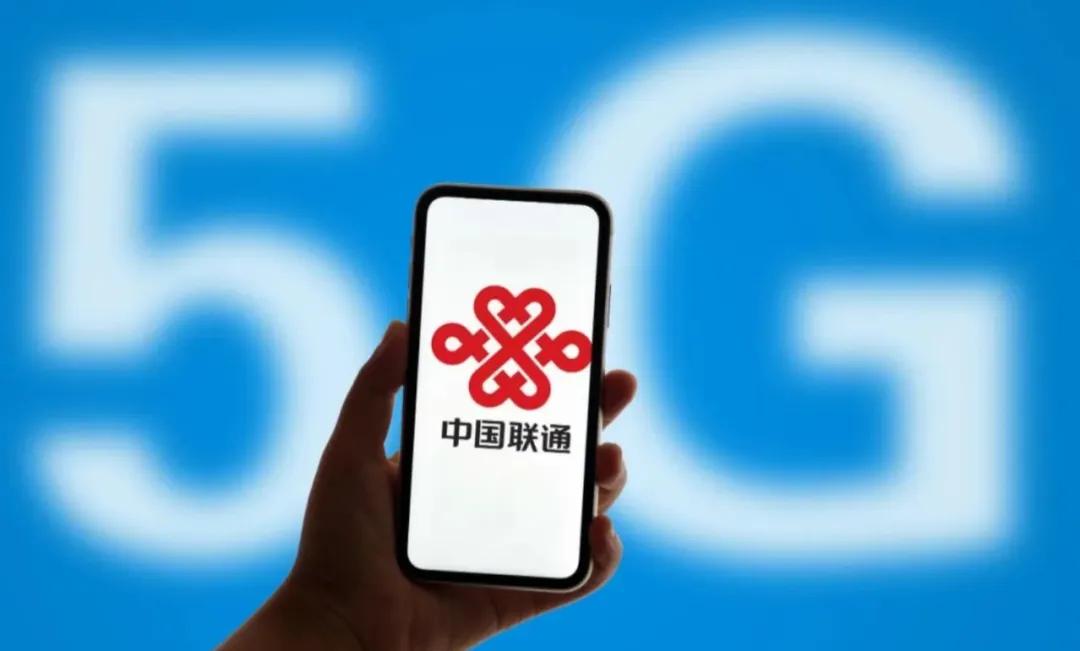 财经网官网首页中国联通(财经网官网首页中国联通app)