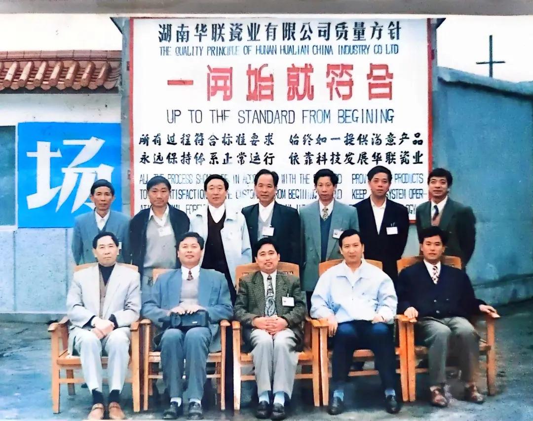 (与外商合资成立了中外合资企业)
