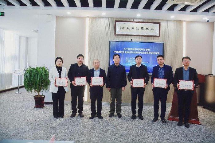 蓄势待发:AI教育新智纪