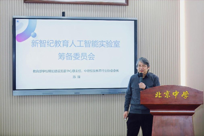 成果卓著:人工智能教育探索与实践