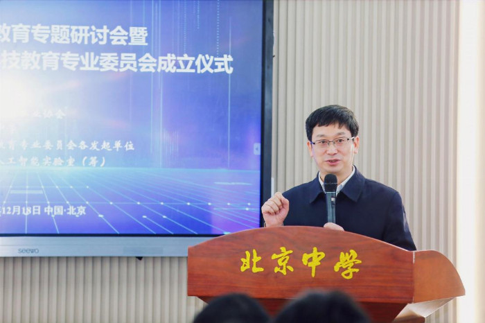平台诞生:科教新程展宏图