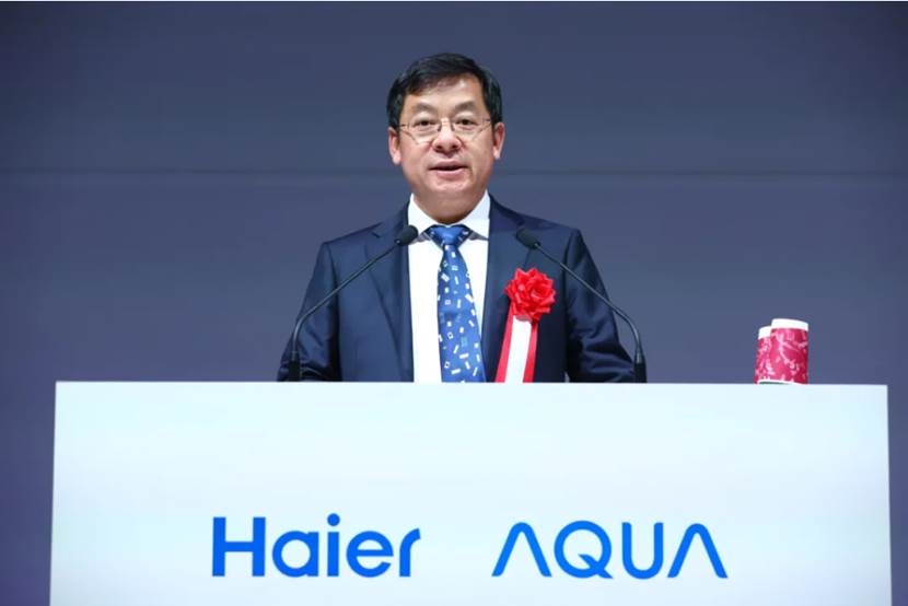 海尔集团高级副总裁,海尔智家董事长兼总裁李华刚:"经过40年的发展