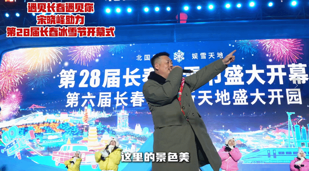 演员宋晓锋用歌声送上对家乡的祝福（央广网发  王强  摄）