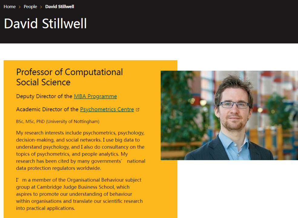 剑桥大学贾奇商学院官网截图