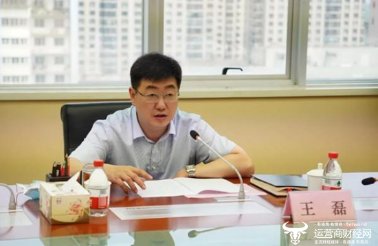 独家:河南移动新增副总王磊 曾当过郑州,洛阳,信阳移动一把手