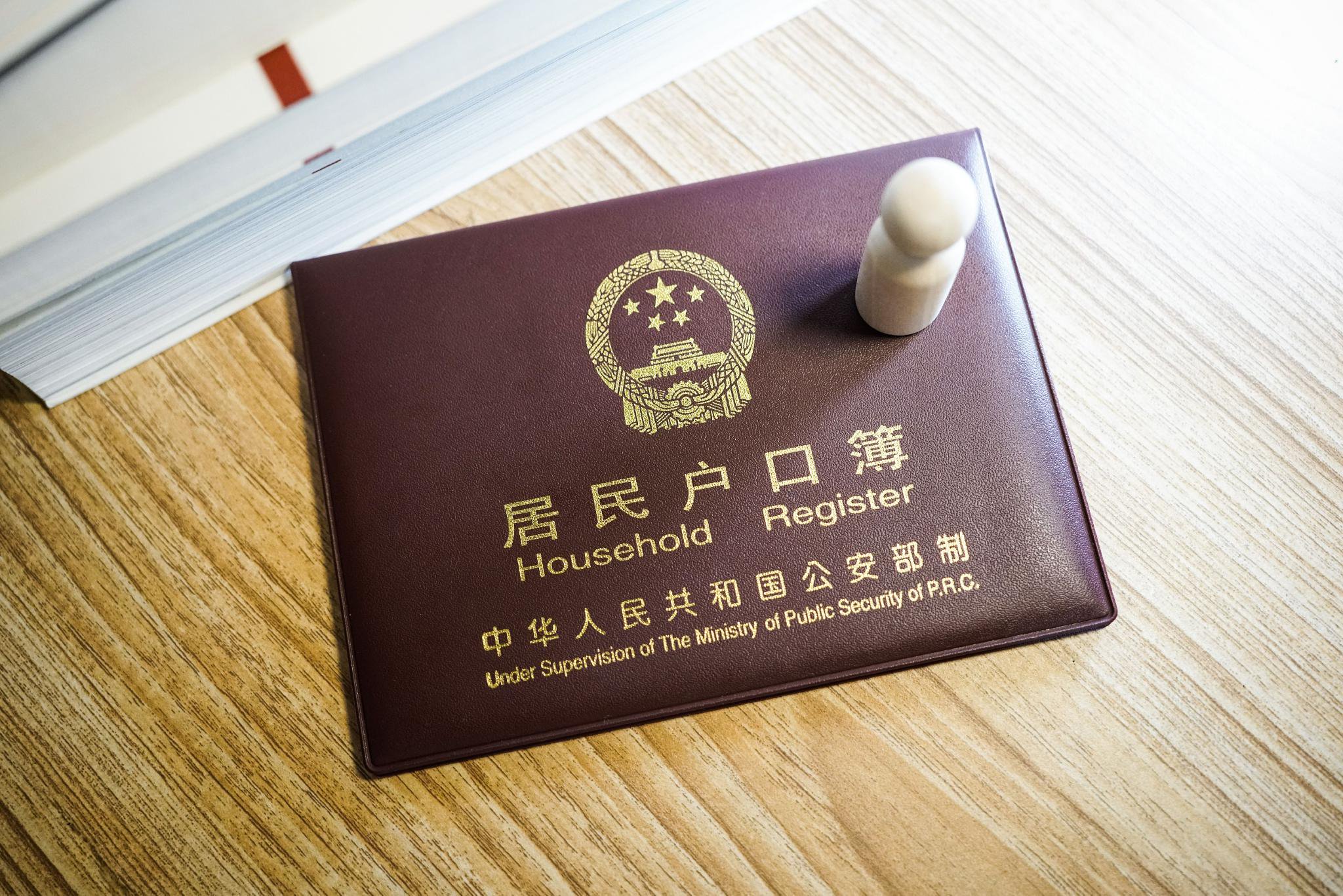 推动南京,苏州进一步优化落户措施,江苏将全面放宽落户限制
