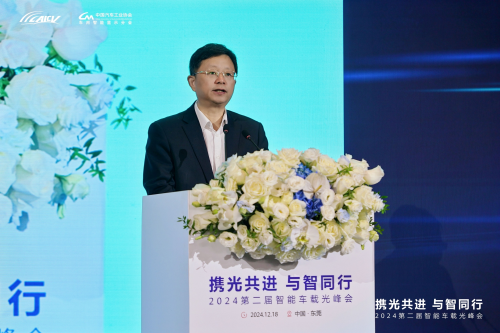 (中国汽车工业协会副布告长杨中平致辞)