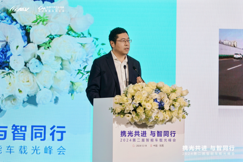 (中国智能网联汽车产业翻新定约智能车载光露馅任务组组长闫志勇作念智能车载光露馅任务组责任请问)