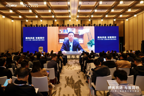 (华为智能汽车措置决议BU CEO靳玉志致辞)