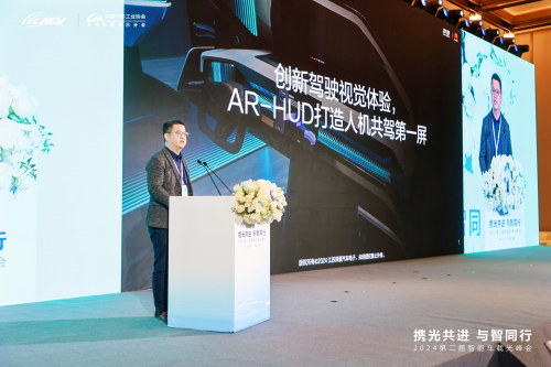 (江苏泽景汽车电子有限公司董事长张涛作念主题共享)