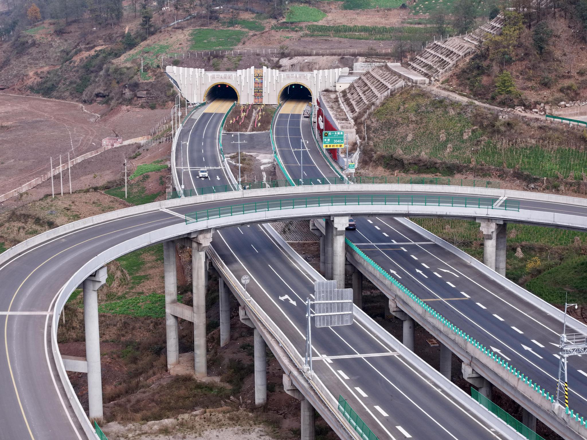 昭待高速公路图片