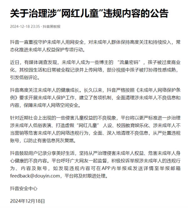 【本文轨则】如需转载请务必注明出处：快科技背负剪辑：拾柒云开体育著述执行举报