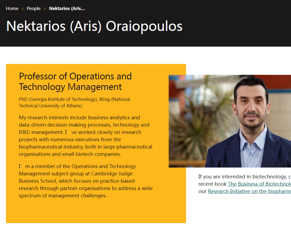 剑桥大学贾奇商学院官网截图