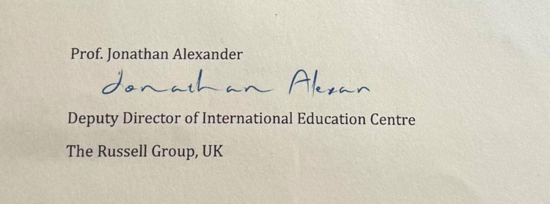 结业证书上的Jonathan Alexander签名与签名生成网站结果对比 受访者供图