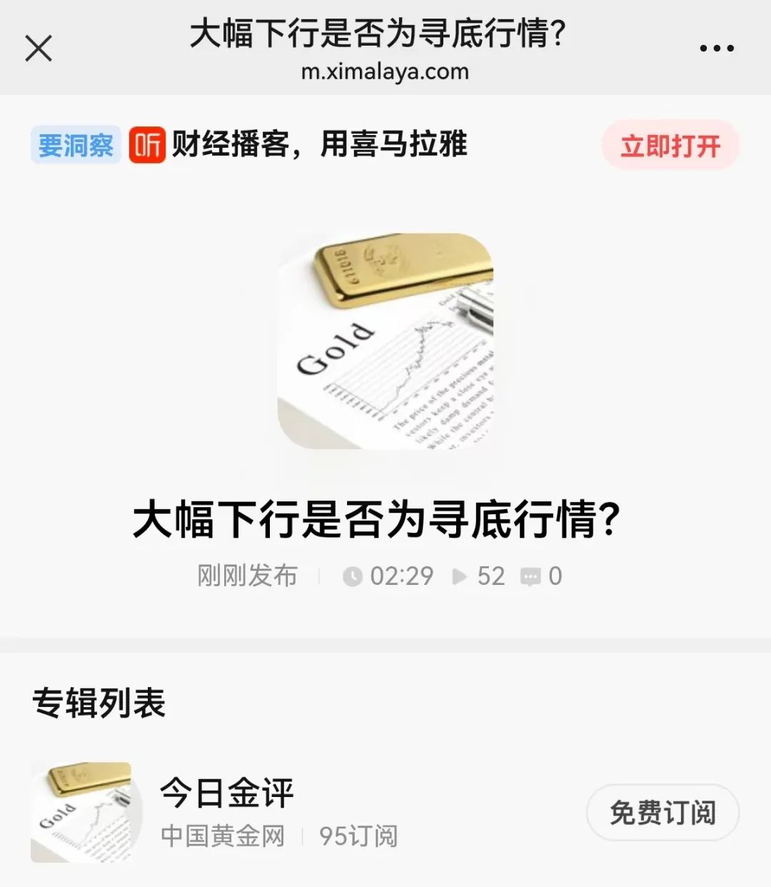 裁剪|焦扬  版式|焦扬  视觉|张宗伟 