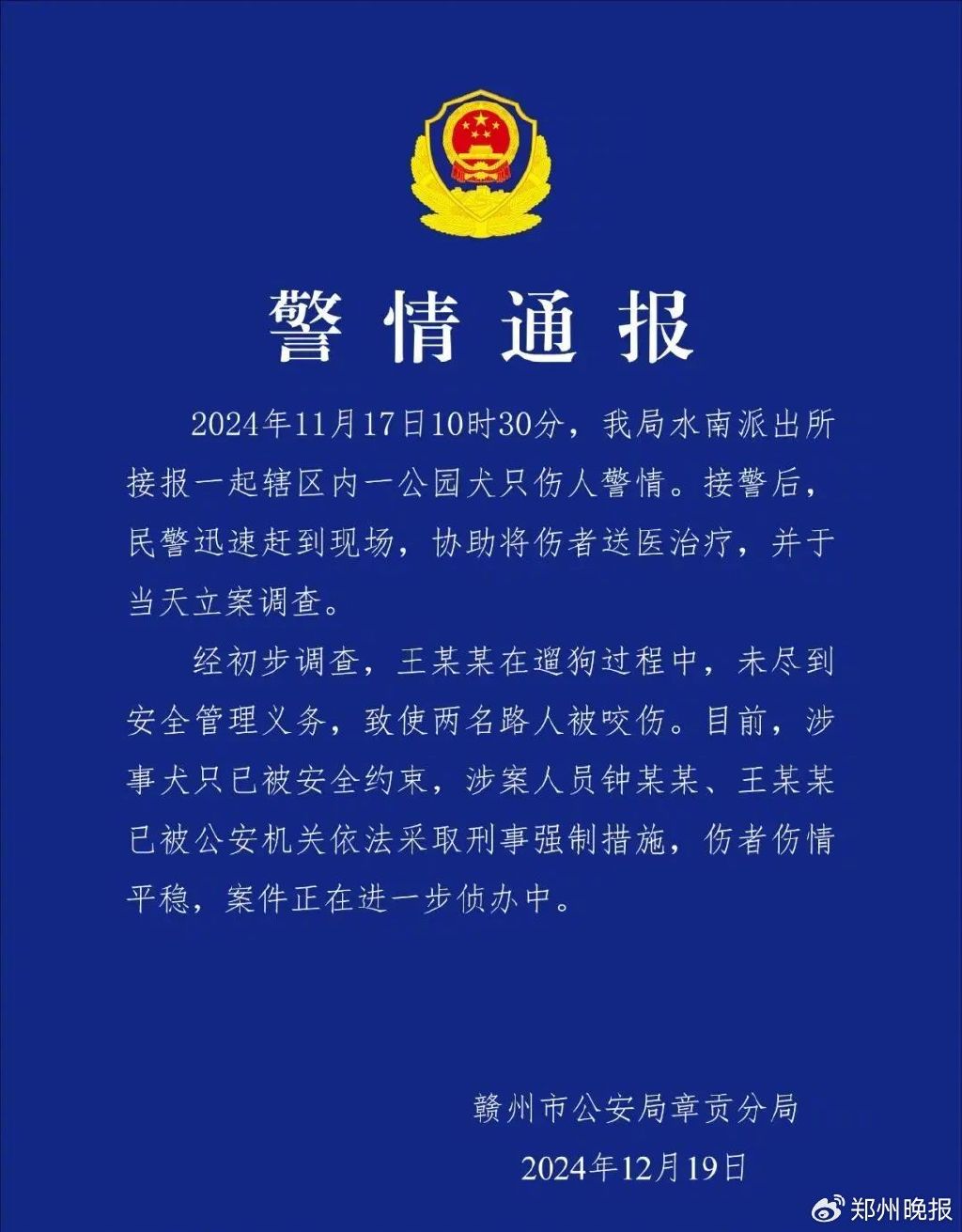 晚安郑州| 明日配租！郑州保障性租赁住房来了/多地官宣：将取消公摊