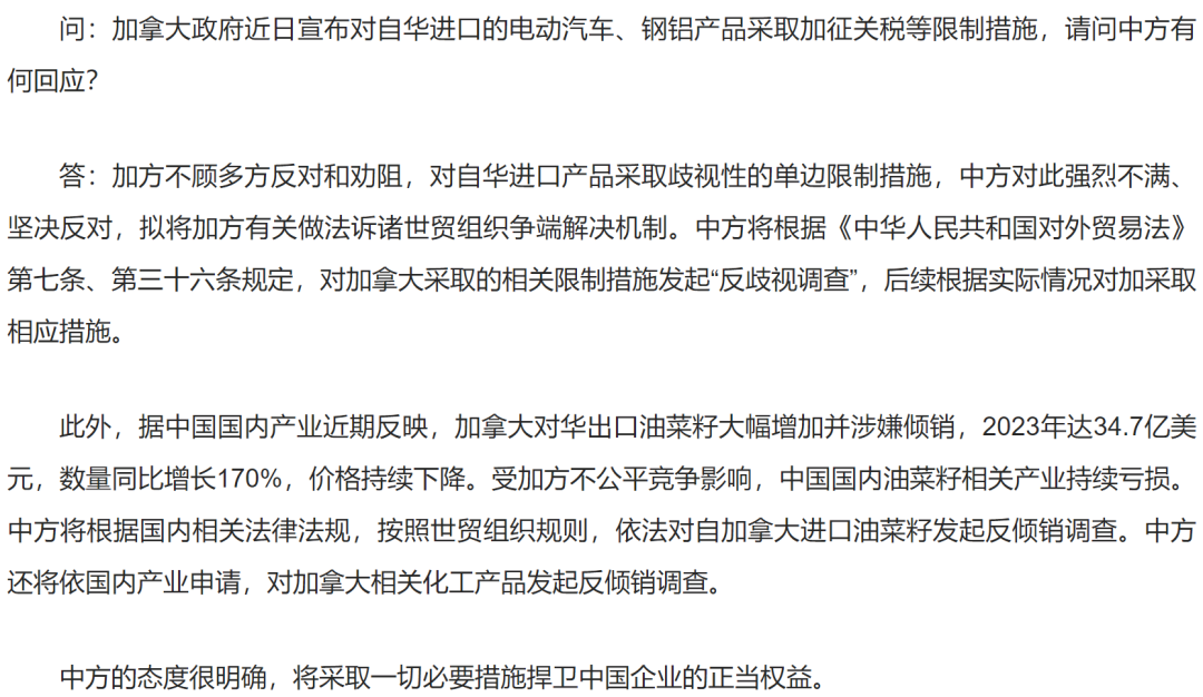 数据来源：商务部，紫金天风期货研究所