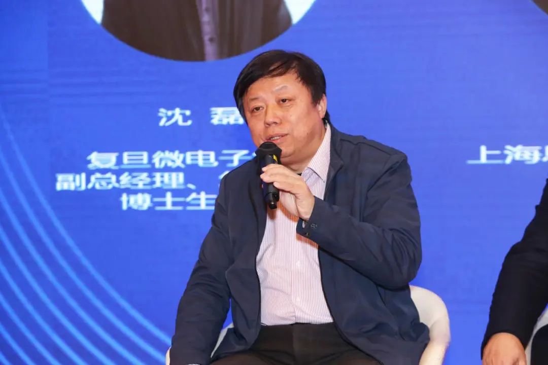 复旦微电子集团副总经理,复旦大学博士生导师沈磊