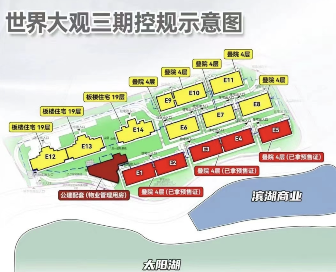 单价突破20万!越秀国贸观樾天湖11栋叠墅入市|广州市_新浪财经_新浪网