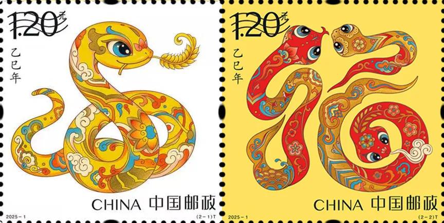 西泠印社×中国邮政,生肖邮票印章纪念册,「福蛇呈祥,康宁绵长」.