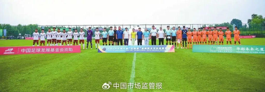 华彬集团深度参与2024企业家博鳌论坛,共探发展新动能|华彬_新浪财经_新浪网