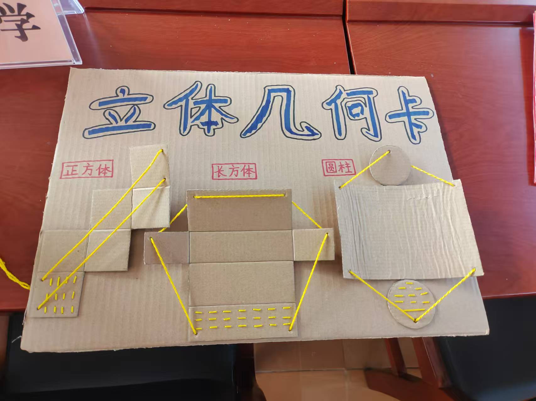 西峡县太平镇中心校举行优秀自制教具暨学生科技创新小制作小发明展评