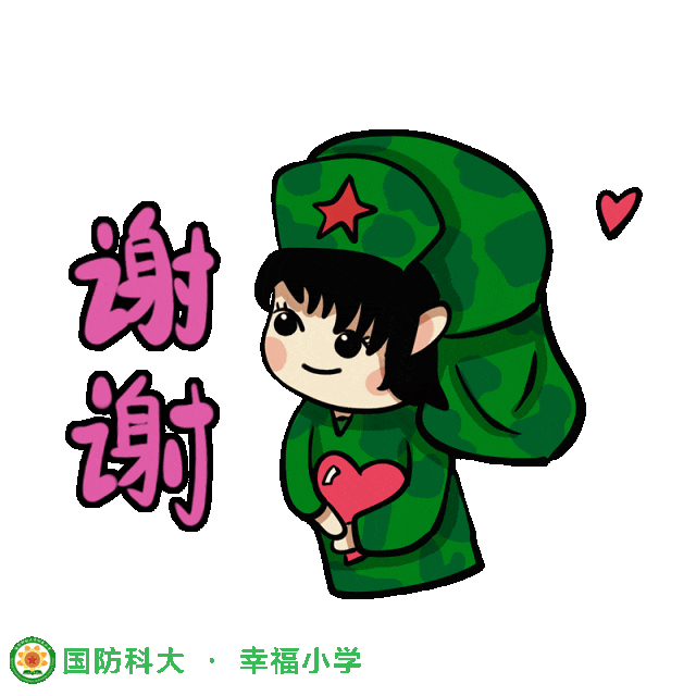 640_640gif 动态图 动图