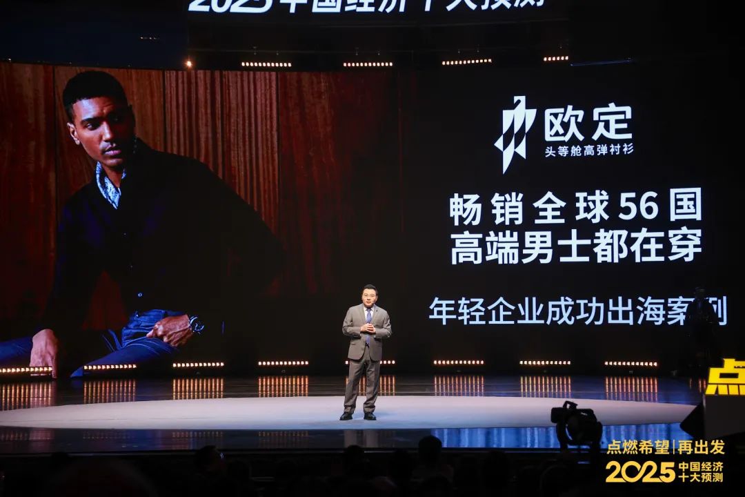 任泽平年度演讲：2025中国经济十大预测插图44