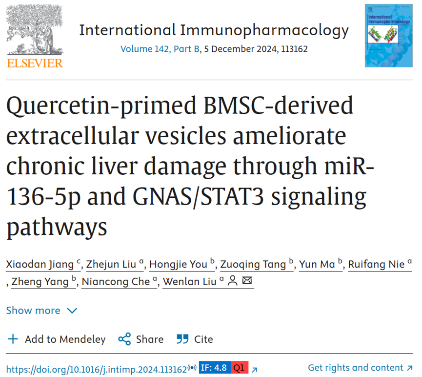 槲皮素真的能消除肺结节 如何挑选靠谱护肺保健品