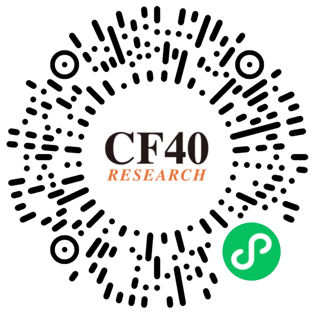 “CF40筹商”小标准