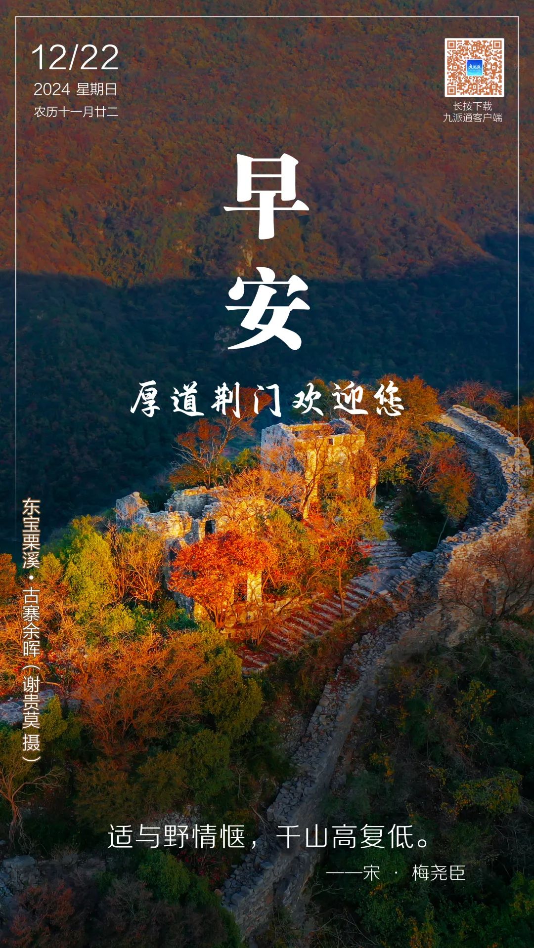 着手:网信中国