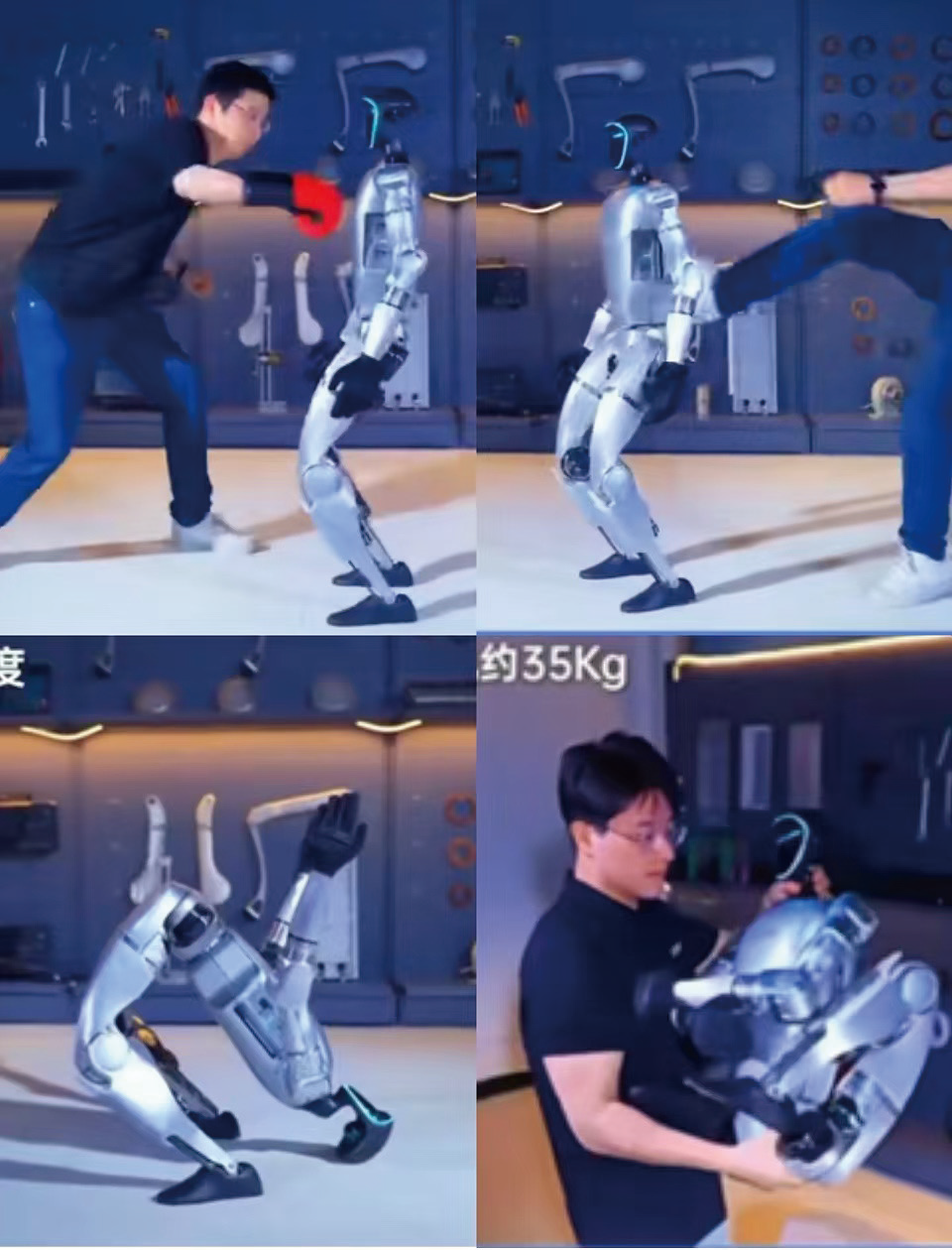 图3 G1不怕踹、踢，要害生动性高