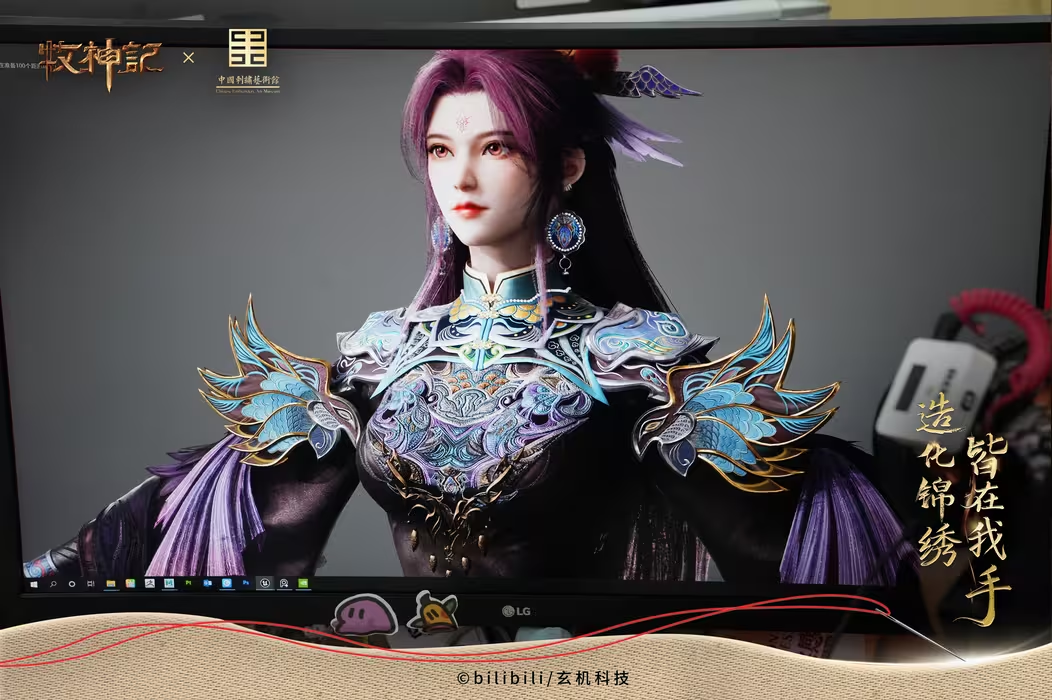 图片来源：公司提供