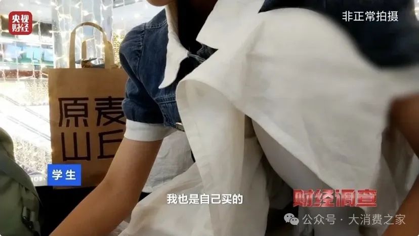 贵府起首:央视财经
