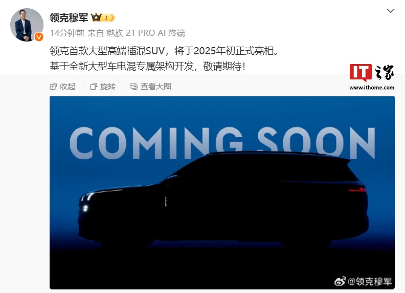 消息称国产 SUV 首个天地门车型将至_新浪科技_新浪网