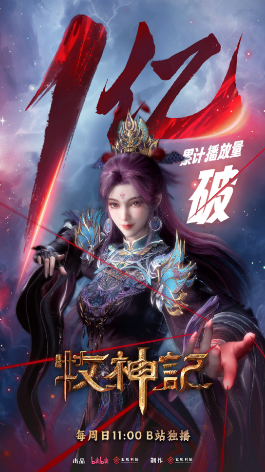 图片来源：公司提供