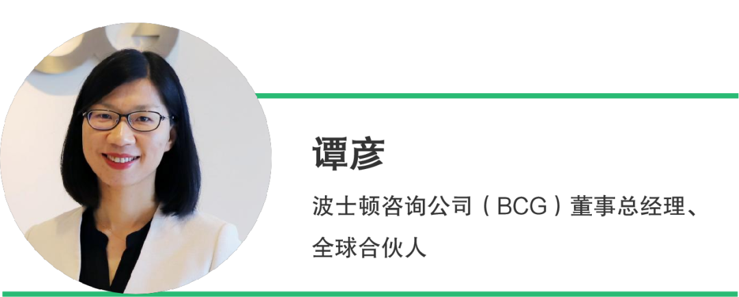 【对话】BCG董事总经理、全球合伙人谭彦：金融强国战略下的数智交易银行发展|银行_新浪财经_新浪网