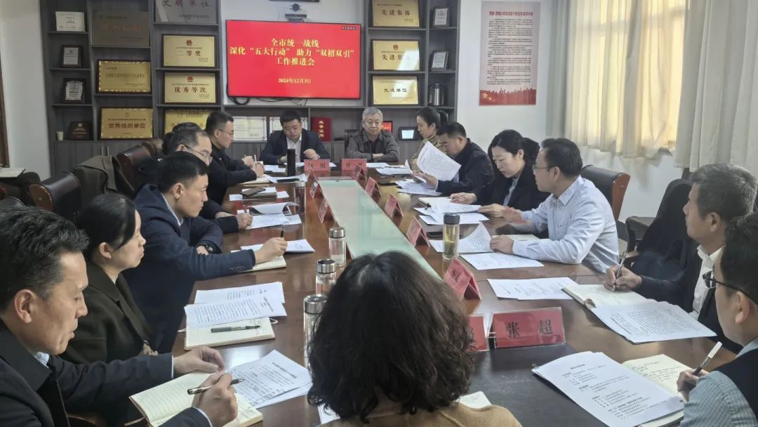 发挥统战优势 扩大集聚效应 在纵深推进“五大行动”中汇聚服务发展力量新闻发布会|枣庄市_新浪财经_新浪网
