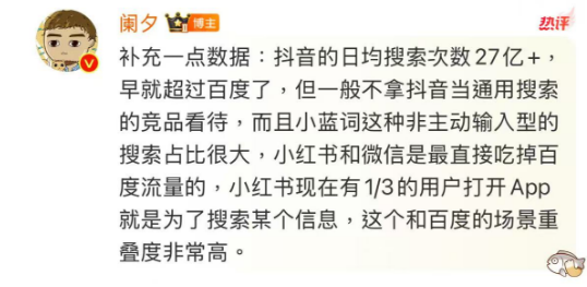 一觉醒来,小红书出大事了!__财经头条