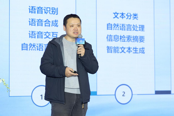西京病院信息科主任蒋昆作东题演讲