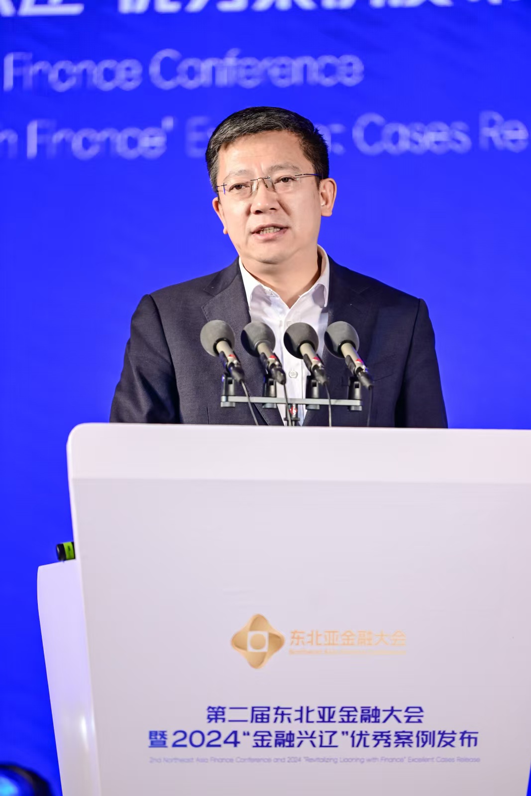 加快区域性金融中心建设 第二届东北亚金融大会在沈阳开幕|沈阳市_新浪财经_新浪网