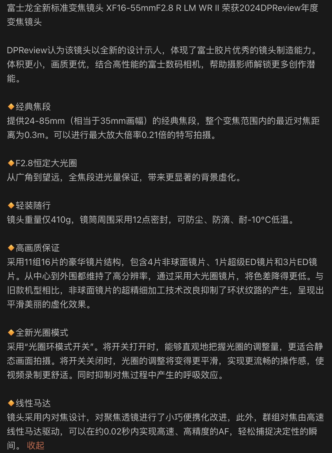深度挖挖制制业的榜样气力