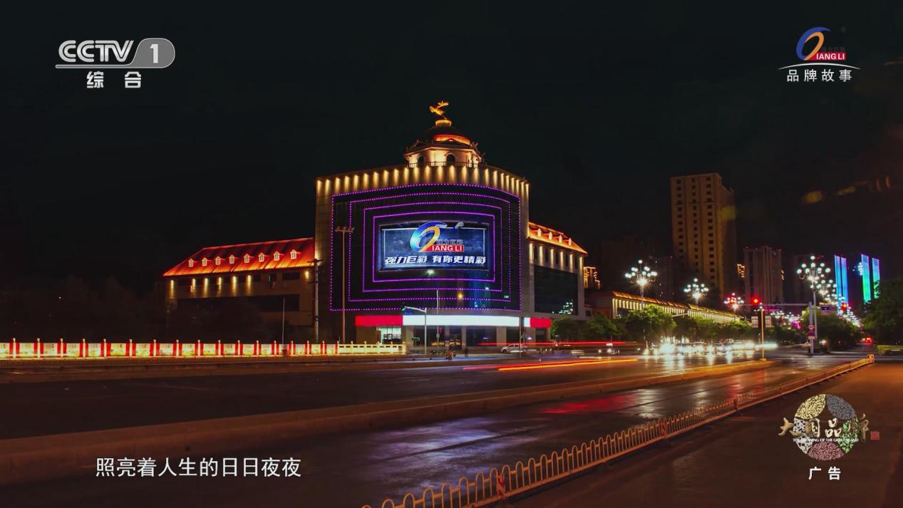 强力巨彩LED显示屏怎么样？