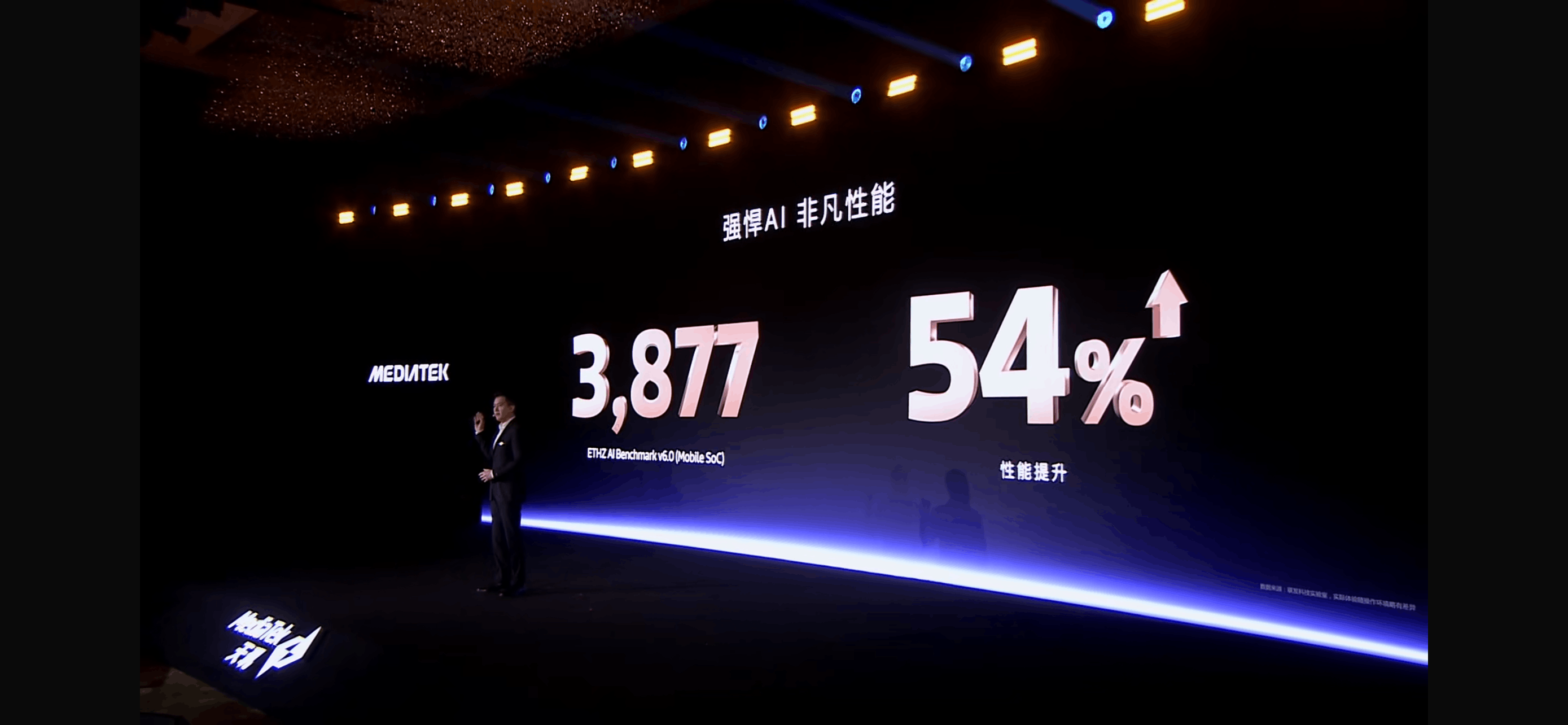 天玑 8400全大核架构加持，性能、<a href=http://www.newskj.org/e/tags/?tagname=%C4%DC%D0%A7 target=_blank class=infotextkey>能效</a>突破惊艳全场