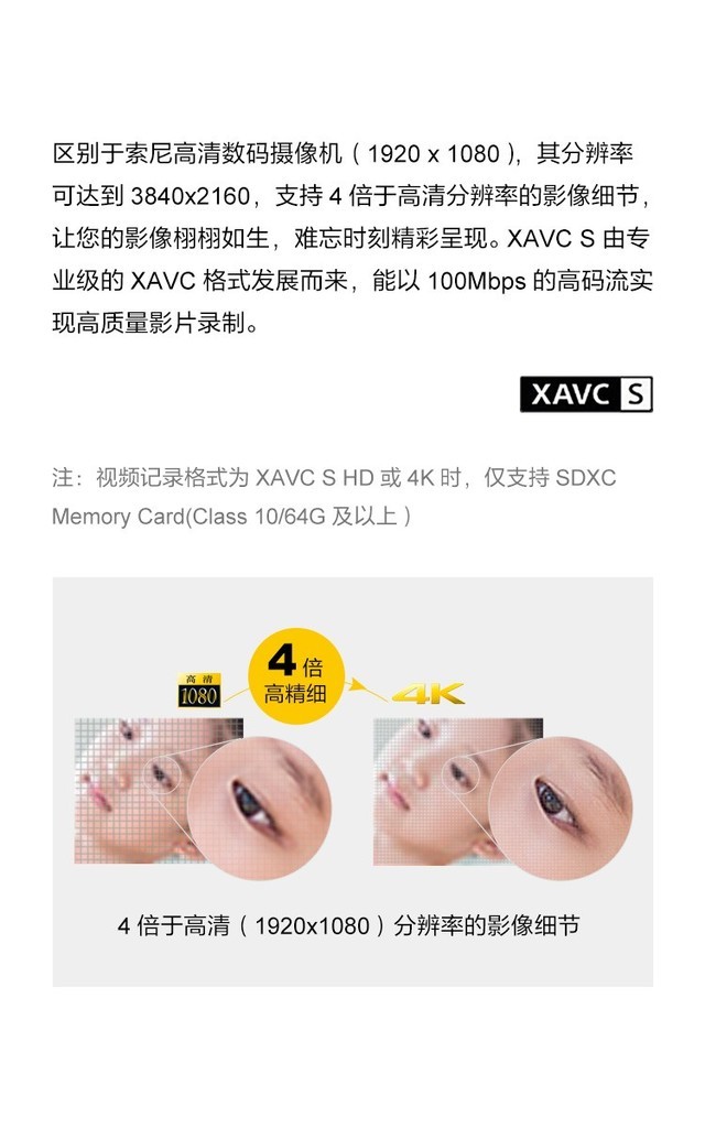 高端专业便携 索尼fdr-ax45a摄像机成都6050元