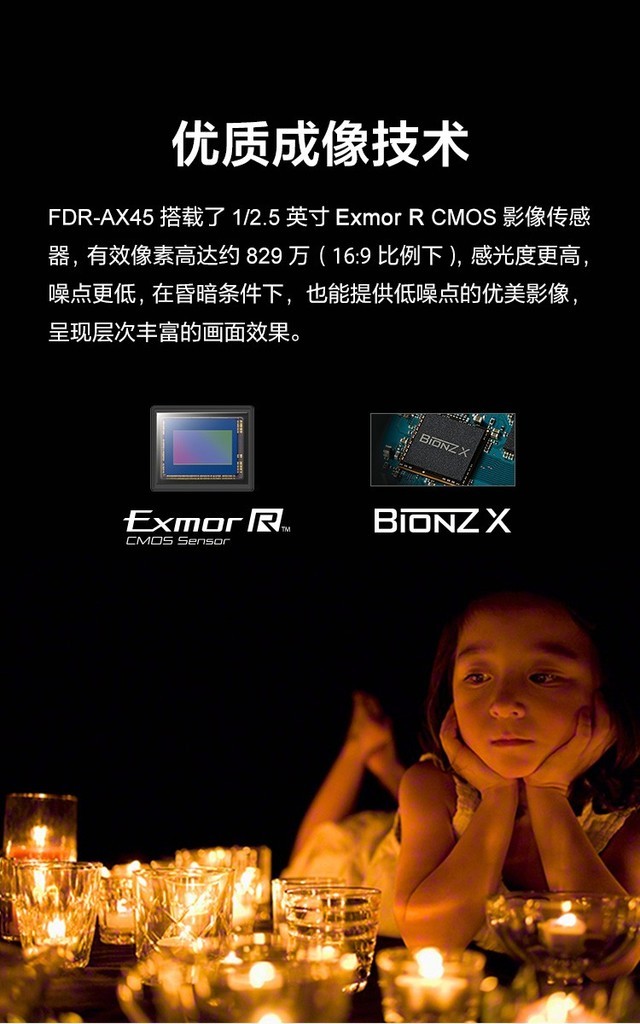 高端专业便携 索尼fdr-ax45a摄像机成都6050元