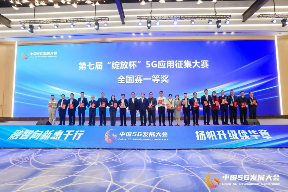 构建四大能力优势：中国联通5G专网产品体系4.0正式发布_新浪科技_新浪网